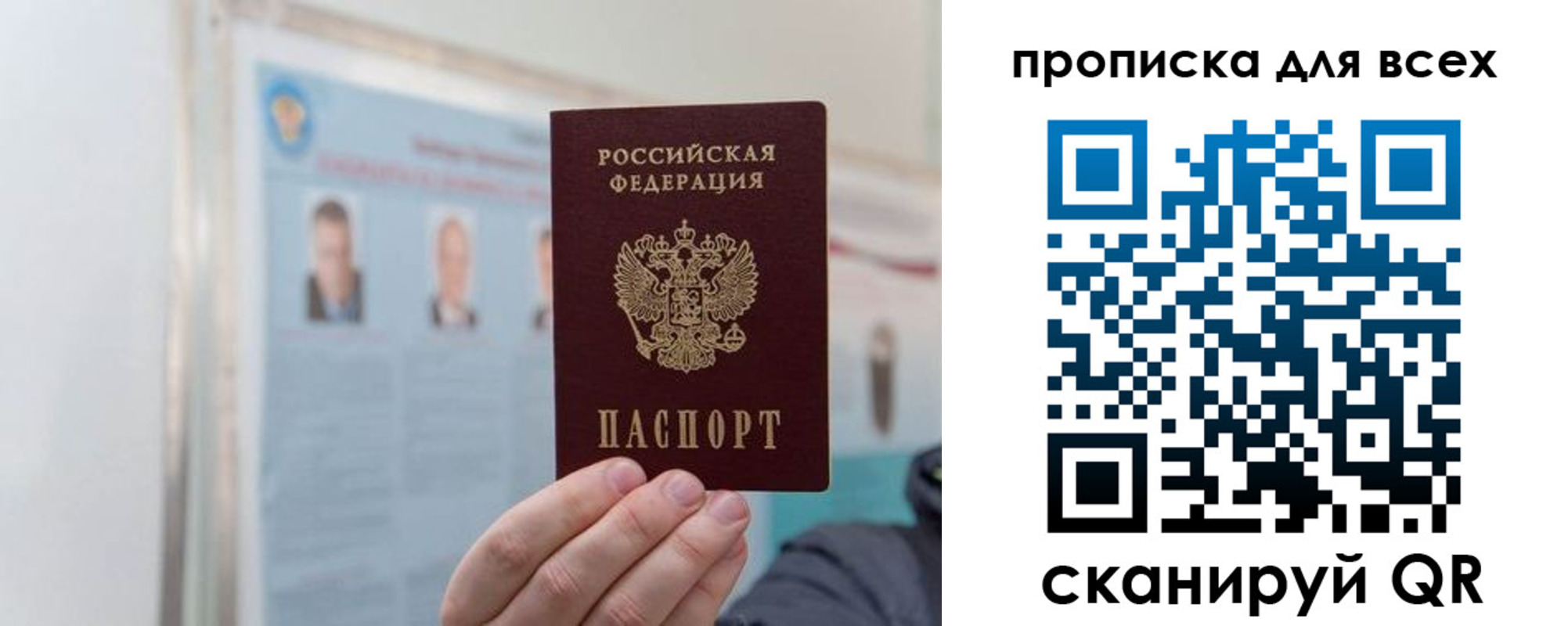 временная регистрация поиск в Гулькевичах