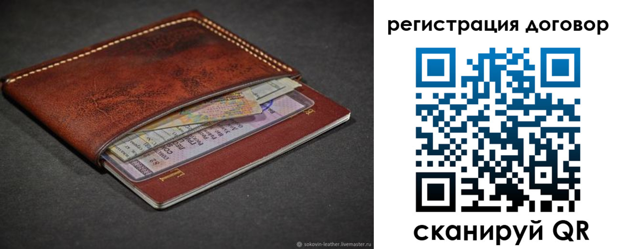 прописка поиск в Гулькевичах