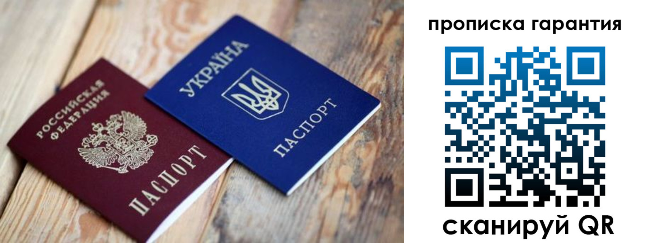 прописка регистрация в Гулькевичах