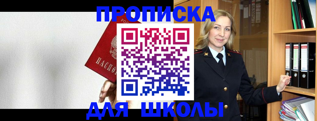 временная регистрация законно в Гулькевичах