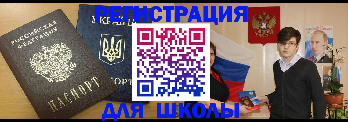 прописка в квартире в Гулькевичах