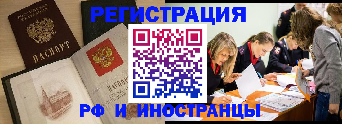 найти адрес прописки в Гулькевичах