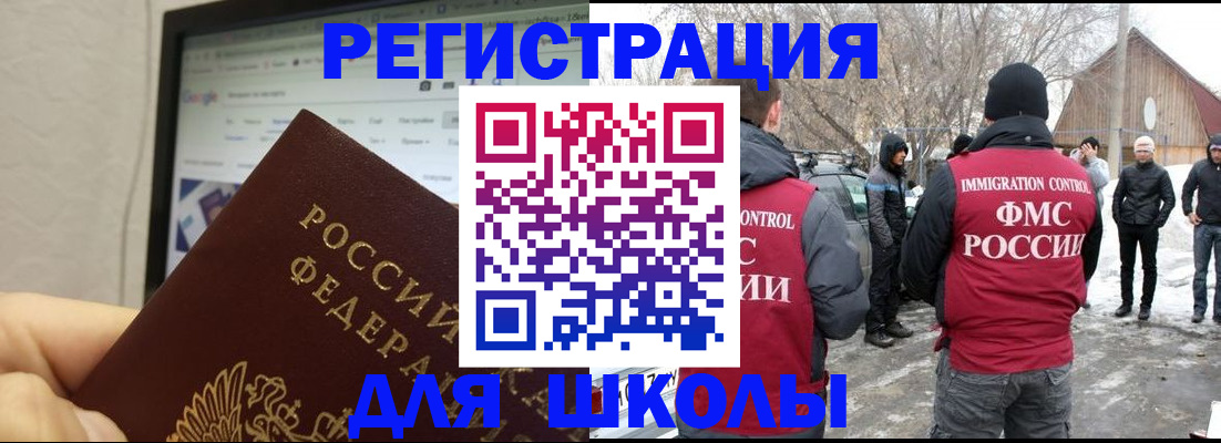 найти адрес прописки в Гулькевичах